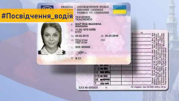 Запорізькі центри адмінпослуг оновлюють документи, що підтверджують особу.